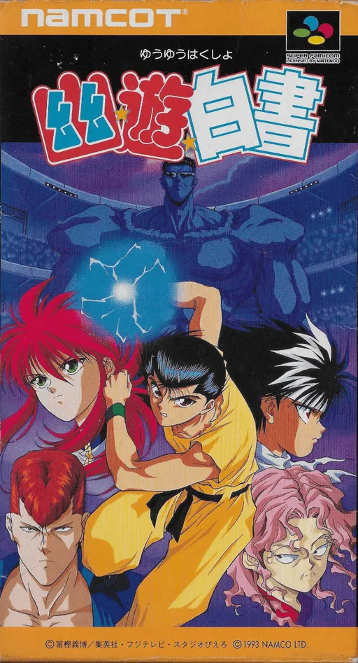 Yu Yu Hakusho (Japan)